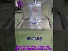 J26 HPR-1 high pressure inner rinsing machine for gallon water bottles