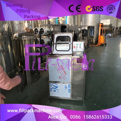 Electric Driven 150-280bph Capacity Washing Bottle Machine supplier